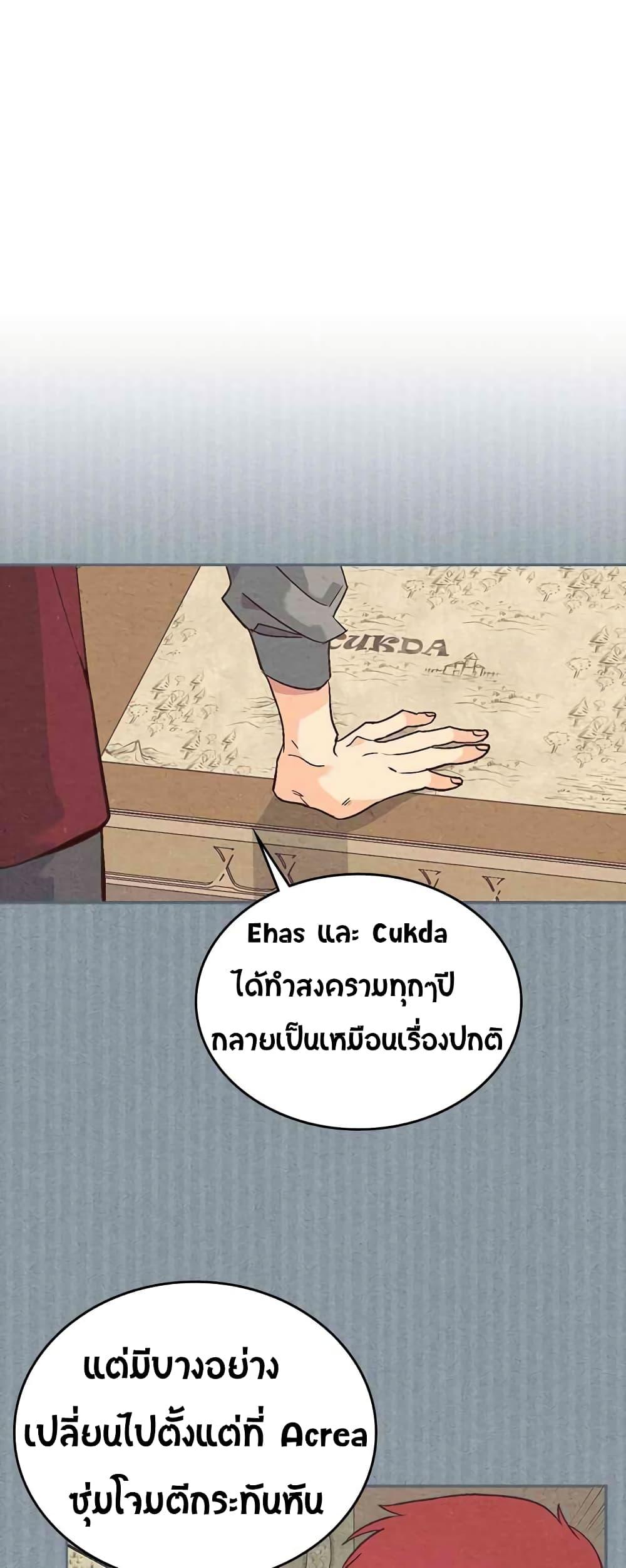 Manga-lc-com อ่านมังงะ อ่านการ์ตูน ออนไลน์ ฟรี The Knight and Her Emperor ตอนที่ 1 2 3 4 5 6 7 8 9 10 11 12 13 14 ฟรี ไม่มีโฆษณา Manga-lc - อ่าน มังงะ อ่าน การ์ตูน ออนไลน์ อ่านมังงะ ฟรี