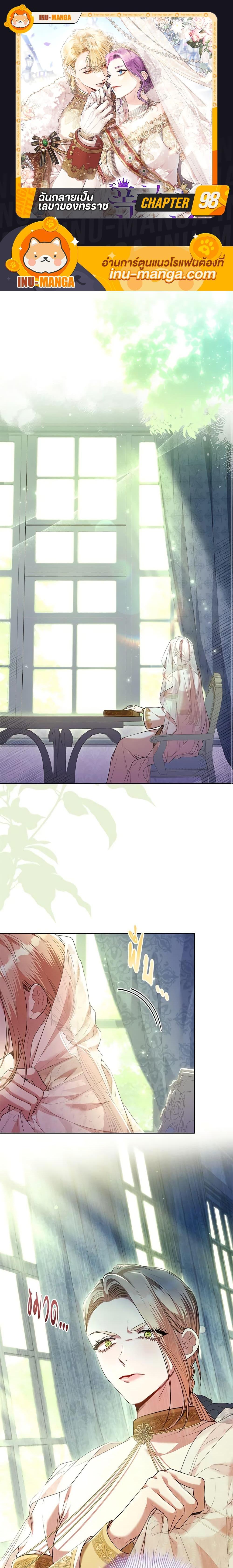 Manga-lc-com อ่านมังงะ อ่านการ์ตูน ออนไลน์ ฟรี I’m the Tyrant’s Secretary ตอนที่ 1 2 3 4 5 6 7 8 9 10 11 12 13 14 ฟรี ไม่มีโฆษณา Manga-lc - อ่าน มังงะ อ่าน การ์ตูน ออนไลน์ อ่านมังงะ ฟรี