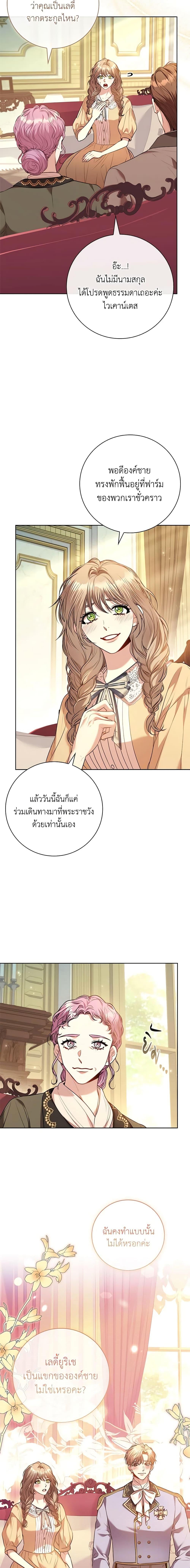 Manga-lc-com อ่านมังงะ อ่านการ์ตูน ออนไลน์ ฟรี I’m the Tyrant’s Secretary ตอนที่ 1 2 3 4 5 6 7 8 9 10 11 12 13 14 ฟรี ไม่มีโฆษณา Manga-lc - อ่าน มังงะ อ่าน การ์ตูน ออนไลน์ อ่านมังงะ ฟรี