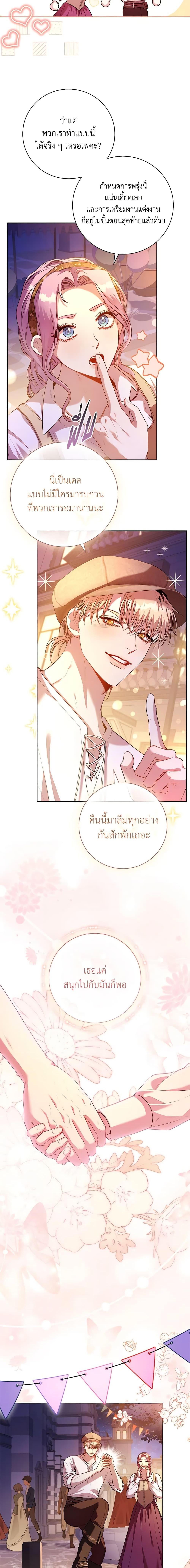 Manga-lc-com อ่านมังงะ อ่านการ์ตูน ออนไลน์ ฟรี I’m the Tyrant’s Secretary ตอนที่ 1 2 3 4 5 6 7 8 9 10 11 12 13 14 ฟรี ไม่มีโฆษณา Manga-lc - อ่าน มังงะ อ่าน การ์ตูน ออนไลน์ อ่านมังงะ ฟรี