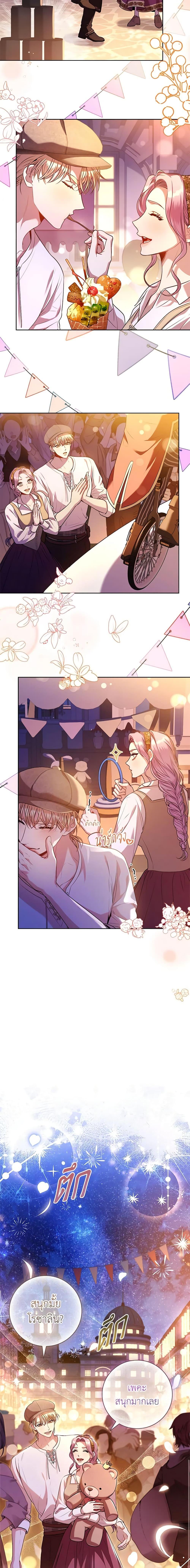 Manga-lc-com อ่านมังงะ อ่านการ์ตูน ออนไลน์ ฟรี I’m the Tyrant’s Secretary ตอนที่ 1 2 3 4 5 6 7 8 9 10 11 12 13 14 ฟรี ไม่มีโฆษณา Manga-lc - อ่าน มังงะ อ่าน การ์ตูน ออนไลน์ อ่านมังงะ ฟรี