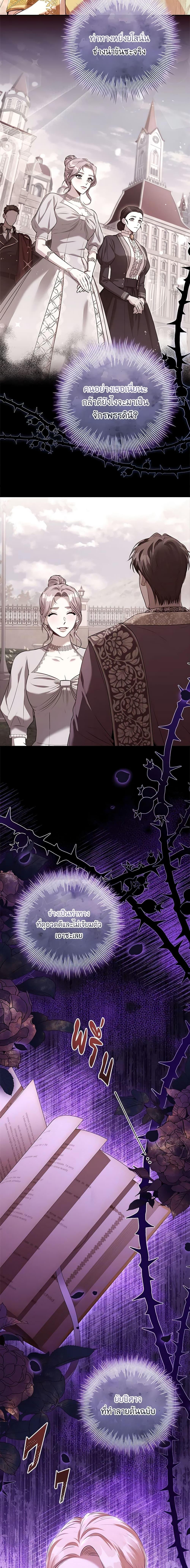 Manga-lc-com อ่านมังงะ อ่านการ์ตูน ออนไลน์ ฟรี I’m the Tyrant’s Secretary ตอนที่ 1 2 3 4 5 6 7 8 9 10 11 12 13 14 ฟรี ไม่มีโฆษณา Manga-lc - อ่าน มังงะ อ่าน การ์ตูน ออนไลน์ อ่านมังงะ ฟรี