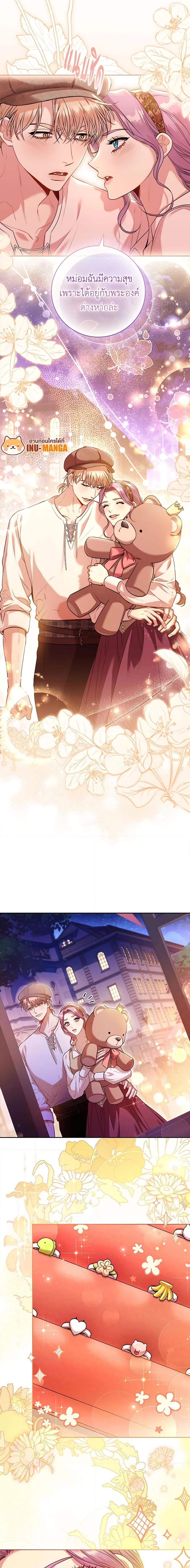 Manga-lc-com อ่านมังงะ อ่านการ์ตูน ออนไลน์ ฟรี I’m the Tyrant’s Secretary ตอนที่ 1 2 3 4 5 6 7 8 9 10 11 12 13 14 ฟรี ไม่มีโฆษณา Manga-lc - อ่าน มังงะ อ่าน การ์ตูน ออนไลน์ อ่านมังงะ ฟรี