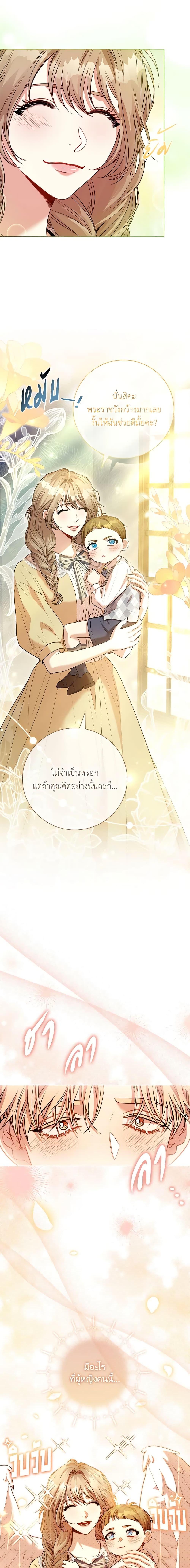 Manga-lc-com อ่านมังงะ อ่านการ์ตูน ออนไลน์ ฟรี I’m the Tyrant’s Secretary ตอนที่ 1 2 3 4 5 6 7 8 9 10 11 12 13 14 ฟรี ไม่มีโฆษณา Manga-lc - อ่าน มังงะ อ่าน การ์ตูน ออนไลน์ อ่านมังงะ ฟรี