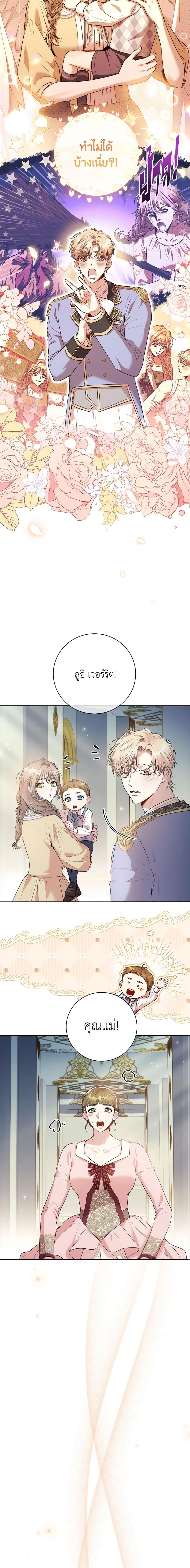 Manga-lc-com อ่านมังงะ อ่านการ์ตูน ออนไลน์ ฟรี I’m the Tyrant’s Secretary ตอนที่ 1 2 3 4 5 6 7 8 9 10 11 12 13 14 ฟรี ไม่มีโฆษณา Manga-lc - อ่าน มังงะ อ่าน การ์ตูน ออนไลน์ อ่านมังงะ ฟรี