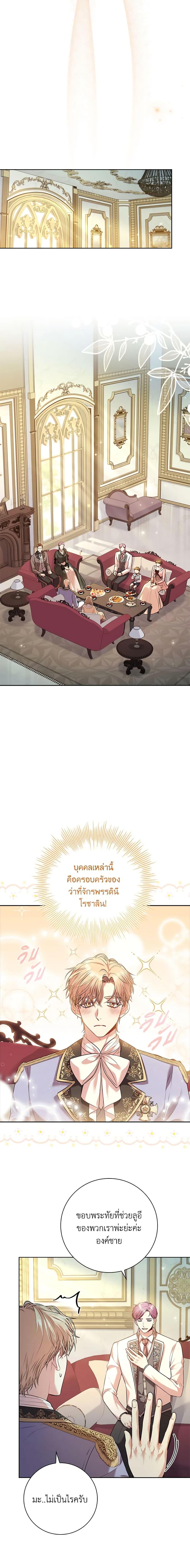 Manga-lc-com อ่านมังงะ อ่านการ์ตูน ออนไลน์ ฟรี I’m the Tyrant’s Secretary ตอนที่ 1 2 3 4 5 6 7 8 9 10 11 12 13 14 ฟรี ไม่มีโฆษณา Manga-lc - อ่าน มังงะ อ่าน การ์ตูน ออนไลน์ อ่านมังงะ ฟรี