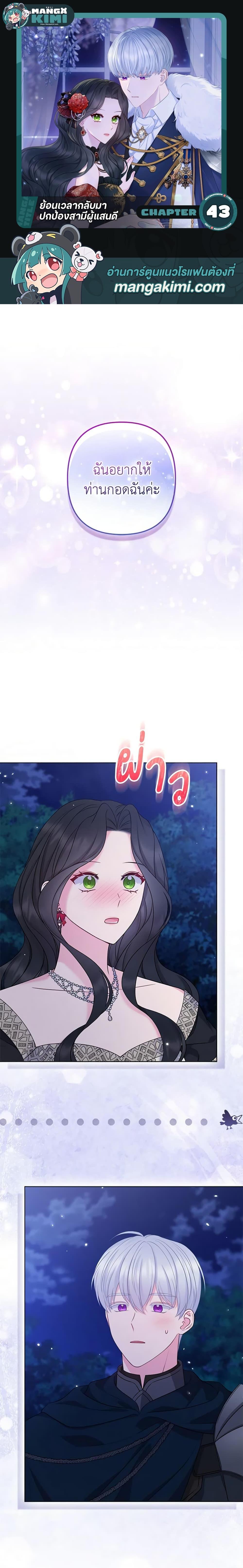 Manga-lc-com อ่านมังงะ อ่านการ์ตูน ออนไลน์ ฟรี So I Married An Abandoned Crown Prince ตอนที่ 1 2 3 4 5 6 7 8 9 10 11 12 13 14 ฟรี ไม่มีโฆษณา Manga-lc - อ่าน มังงะ อ่าน การ์ตูน ออนไลน์ อ่านมังงะ ฟรี