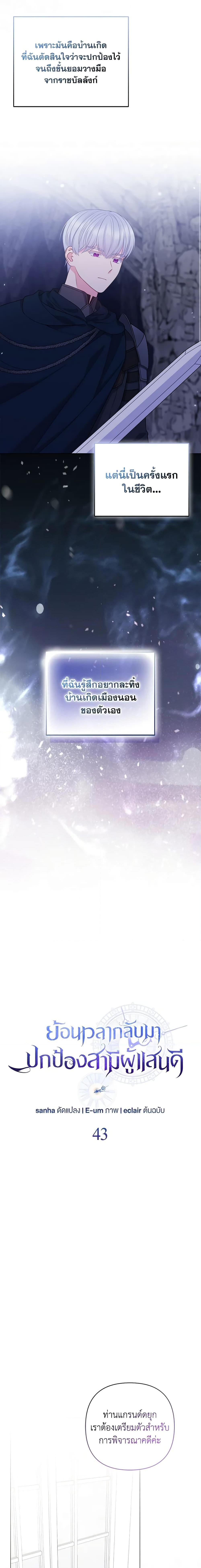 Manga-lc-com อ่านมังงะ อ่านการ์ตูน ออนไลน์ ฟรี So I Married An Abandoned Crown Prince ตอนที่ 1 2 3 4 5 6 7 8 9 10 11 12 13 14 ฟรี ไม่มีโฆษณา Manga-lc - อ่าน มังงะ อ่าน การ์ตูน ออนไลน์ อ่านมังงะ ฟรี