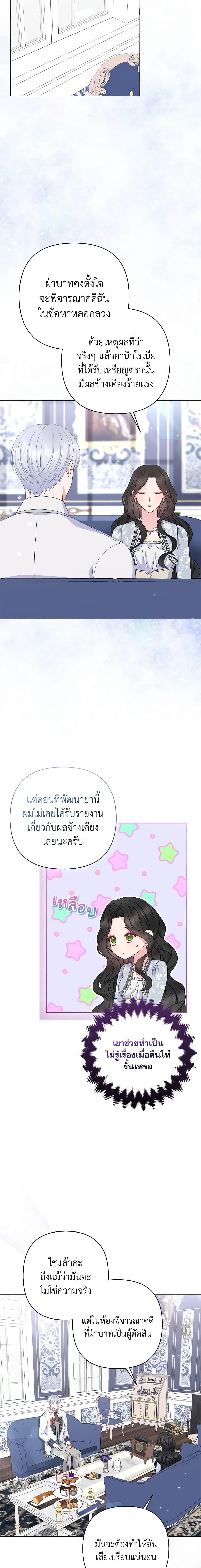 Manga-lc-com อ่านมังงะ อ่านการ์ตูน ออนไลน์ ฟรี So I Married An Abandoned Crown Prince ตอนที่ 1 2 3 4 5 6 7 8 9 10 11 12 13 14 ฟรี ไม่มีโฆษณา Manga-lc - อ่าน มังงะ อ่าน การ์ตูน ออนไลน์ อ่านมังงะ ฟรี