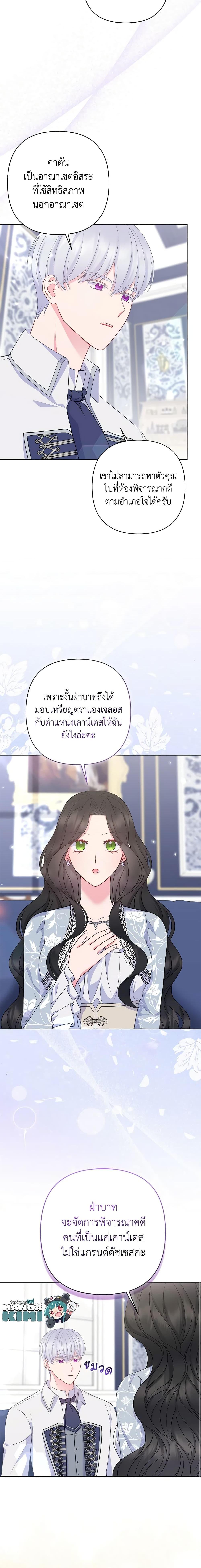 Manga-lc-com อ่านมังงะ อ่านการ์ตูน ออนไลน์ ฟรี So I Married An Abandoned Crown Prince ตอนที่ 1 2 3 4 5 6 7 8 9 10 11 12 13 14 ฟรี ไม่มีโฆษณา Manga-lc - อ่าน มังงะ อ่าน การ์ตูน ออนไลน์ อ่านมังงะ ฟรี