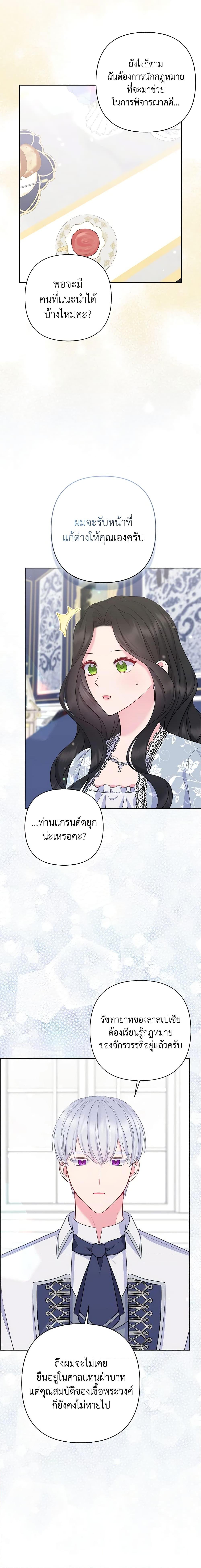 Manga-lc-com อ่านมังงะ อ่านการ์ตูน ออนไลน์ ฟรี So I Married An Abandoned Crown Prince ตอนที่ 1 2 3 4 5 6 7 8 9 10 11 12 13 14 ฟรี ไม่มีโฆษณา Manga-lc - อ่าน มังงะ อ่าน การ์ตูน ออนไลน์ อ่านมังงะ ฟรี