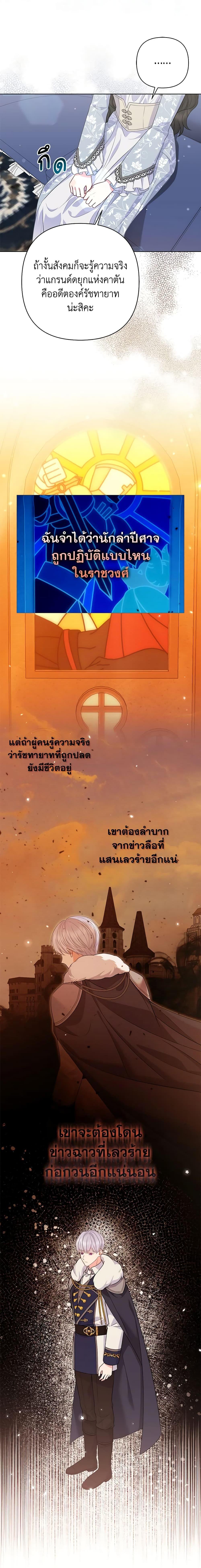 Manga-lc-com อ่านมังงะ อ่านการ์ตูน ออนไลน์ ฟรี So I Married An Abandoned Crown Prince ตอนที่ 1 2 3 4 5 6 7 8 9 10 11 12 13 14 ฟรี ไม่มีโฆษณา Manga-lc - อ่าน มังงะ อ่าน การ์ตูน ออนไลน์ อ่านมังงะ ฟรี