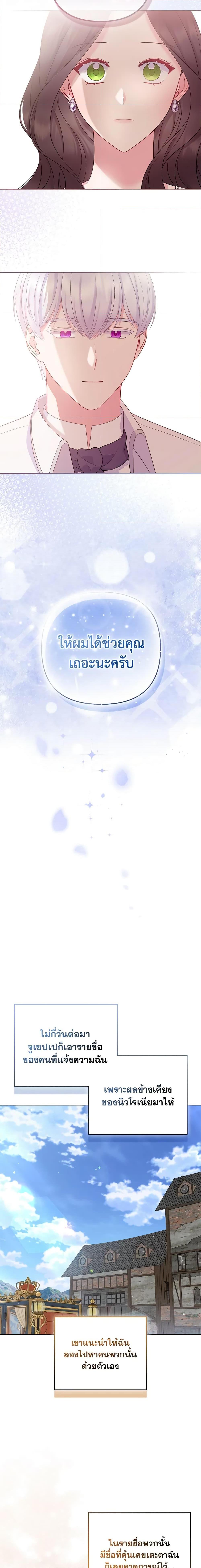 Manga-lc-com อ่านมังงะ อ่านการ์ตูน ออนไลน์ ฟรี So I Married An Abandoned Crown Prince ตอนที่ 1 2 3 4 5 6 7 8 9 10 11 12 13 14 ฟรี ไม่มีโฆษณา Manga-lc - อ่าน มังงะ อ่าน การ์ตูน ออนไลน์ อ่านมังงะ ฟรี