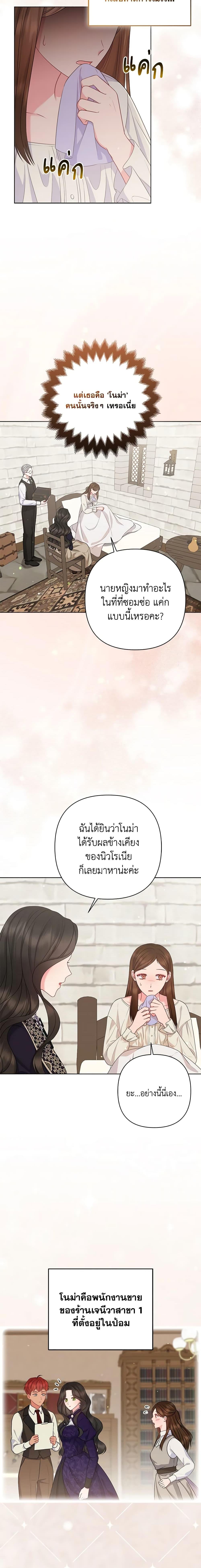 Manga-lc-com อ่านมังงะ อ่านการ์ตูน ออนไลน์ ฟรี So I Married An Abandoned Crown Prince ตอนที่ 1 2 3 4 5 6 7 8 9 10 11 12 13 14 ฟรี ไม่มีโฆษณา Manga-lc - อ่าน มังงะ อ่าน การ์ตูน ออนไลน์ อ่านมังงะ ฟรี