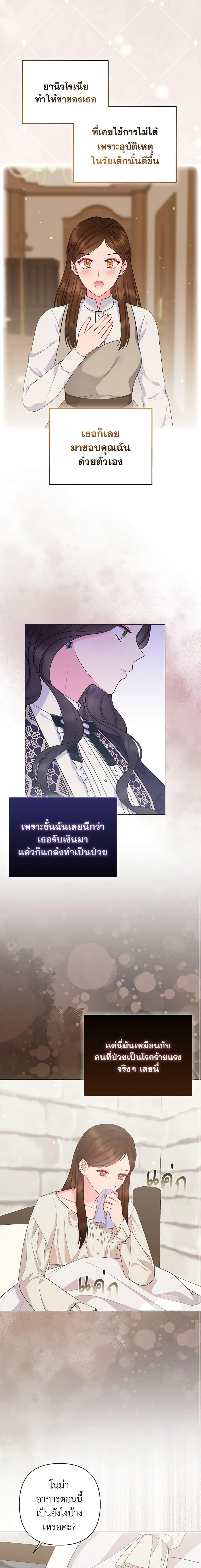 Manga-lc-com อ่านมังงะ อ่านการ์ตูน ออนไลน์ ฟรี So I Married An Abandoned Crown Prince ตอนที่ 1 2 3 4 5 6 7 8 9 10 11 12 13 14 ฟรี ไม่มีโฆษณา Manga-lc - อ่าน มังงะ อ่าน การ์ตูน ออนไลน์ อ่านมังงะ ฟรี
