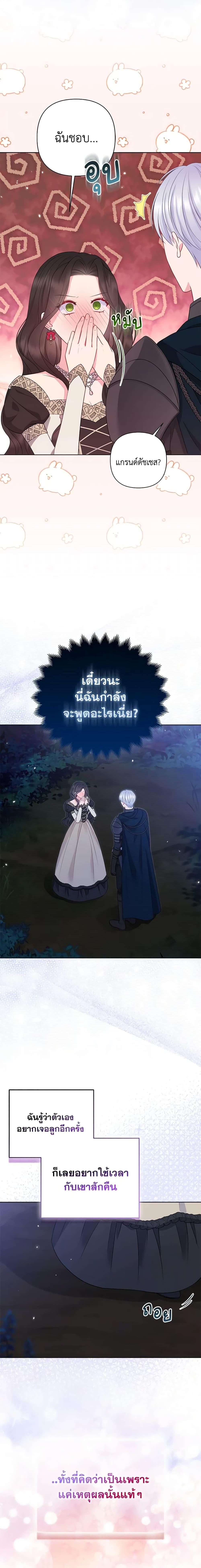 Manga-lc-com อ่านมังงะ อ่านการ์ตูน ออนไลน์ ฟรี So I Married An Abandoned Crown Prince ตอนที่ 1 2 3 4 5 6 7 8 9 10 11 12 13 14 ฟรี ไม่มีโฆษณา Manga-lc - อ่าน มังงะ อ่าน การ์ตูน ออนไลน์ อ่านมังงะ ฟรี