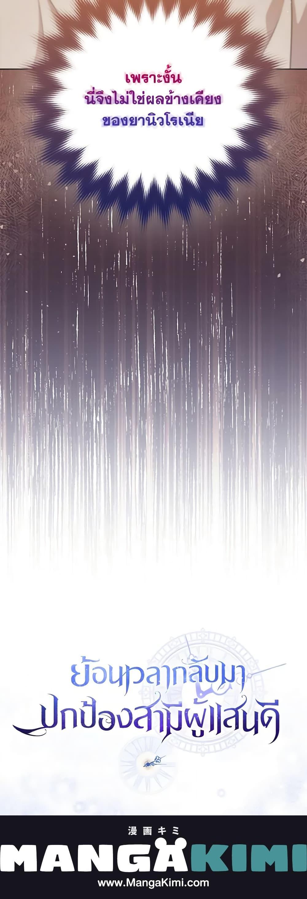 Manga-lc-com อ่านมังงะ อ่านการ์ตูน ออนไลน์ ฟรี So I Married An Abandoned Crown Prince ตอนที่ 1 2 3 4 5 6 7 8 9 10 11 12 13 14 ฟรี ไม่มีโฆษณา Manga-lc - อ่าน มังงะ อ่าน การ์ตูน ออนไลน์ อ่านมังงะ ฟรี