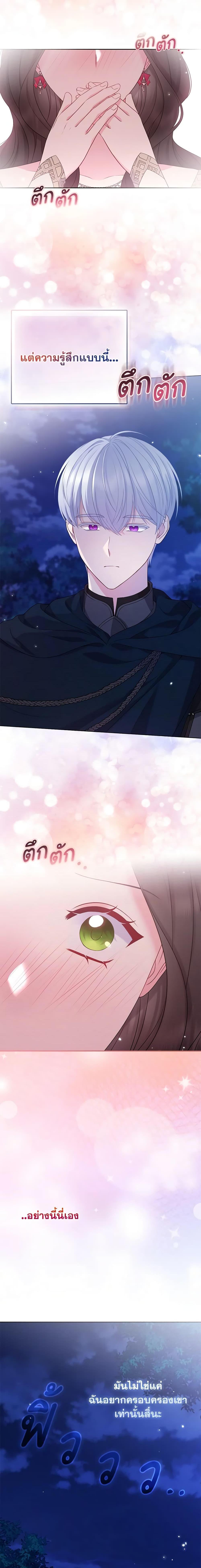 Manga-lc-com อ่านมังงะ อ่านการ์ตูน ออนไลน์ ฟรี So I Married An Abandoned Crown Prince ตอนที่ 1 2 3 4 5 6 7 8 9 10 11 12 13 14 ฟรี ไม่มีโฆษณา Manga-lc - อ่าน มังงะ อ่าน การ์ตูน ออนไลน์ อ่านมังงะ ฟรี