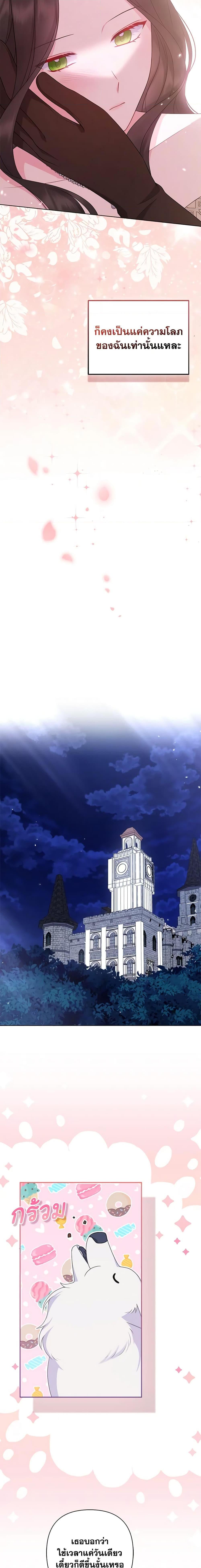 Manga-lc-com อ่านมังงะ อ่านการ์ตูน ออนไลน์ ฟรี So I Married An Abandoned Crown Prince ตอนที่ 1 2 3 4 5 6 7 8 9 10 11 12 13 14 ฟรี ไม่มีโฆษณา Manga-lc - อ่าน มังงะ อ่าน การ์ตูน ออนไลน์ อ่านมังงะ ฟรี