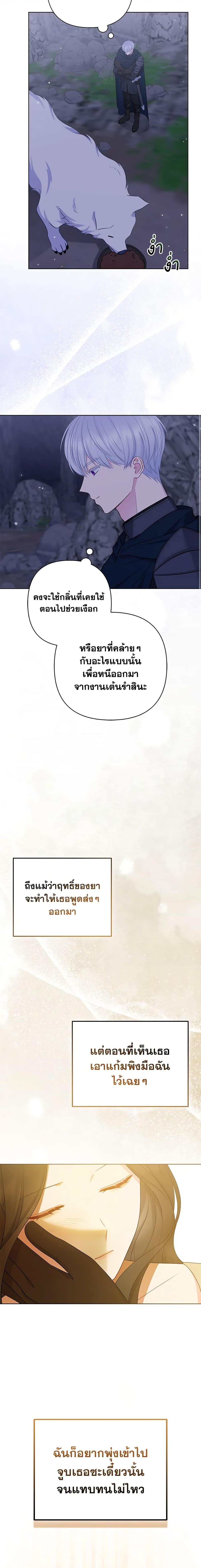 Manga-lc-com อ่านมังงะ อ่านการ์ตูน ออนไลน์ ฟรี So I Married An Abandoned Crown Prince ตอนที่ 1 2 3 4 5 6 7 8 9 10 11 12 13 14 ฟรี ไม่มีโฆษณา Manga-lc - อ่าน มังงะ อ่าน การ์ตูน ออนไลน์ อ่านมังงะ ฟรี
