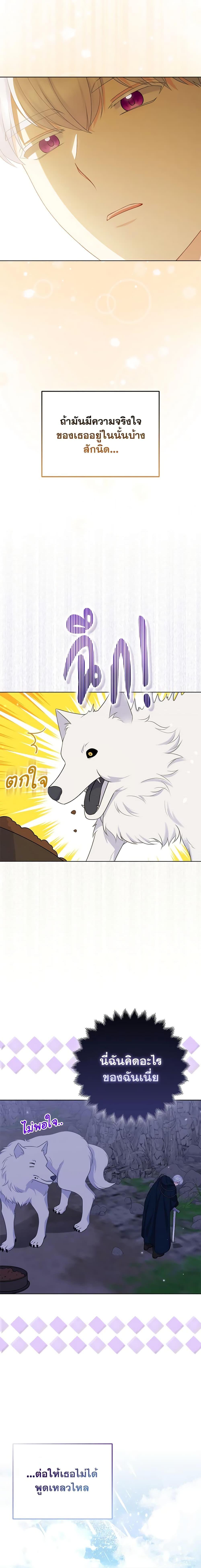 Manga-lc-com อ่านมังงะ อ่านการ์ตูน ออนไลน์ ฟรี So I Married An Abandoned Crown Prince ตอนที่ 1 2 3 4 5 6 7 8 9 10 11 12 13 14 ฟรี ไม่มีโฆษณา Manga-lc - อ่าน มังงะ อ่าน การ์ตูน ออนไลน์ อ่านมังงะ ฟรี