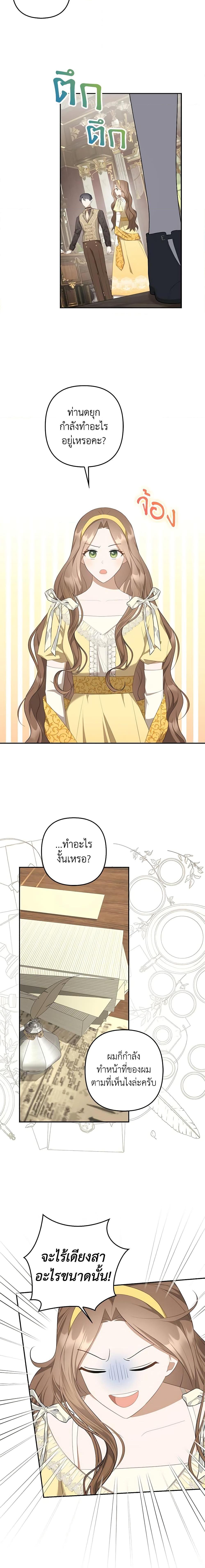 Manga-lc-com อ่านมังงะ อ่านการ์ตูน ออนไลน์ ฟรี A Con Artist But That’s Okay ตอนที่ 1 2 3 4 5 6 7 8 9 10 11 12 13 14 ฟรี ไม่มีโฆษณา Manga-lc - อ่าน มังงะ อ่าน การ์ตูน ออนไลน์ อ่านมังงะ ฟรี