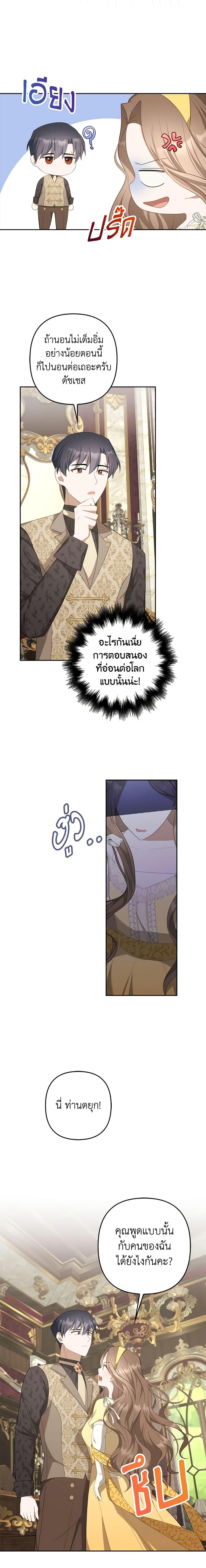 Manga-lc-com อ่านมังงะ อ่านการ์ตูน ออนไลน์ ฟรี A Con Artist But That’s Okay ตอนที่ 1 2 3 4 5 6 7 8 9 10 11 12 13 14 ฟรี ไม่มีโฆษณา Manga-lc - อ่าน มังงะ อ่าน การ์ตูน ออนไลน์ อ่านมังงะ ฟรี