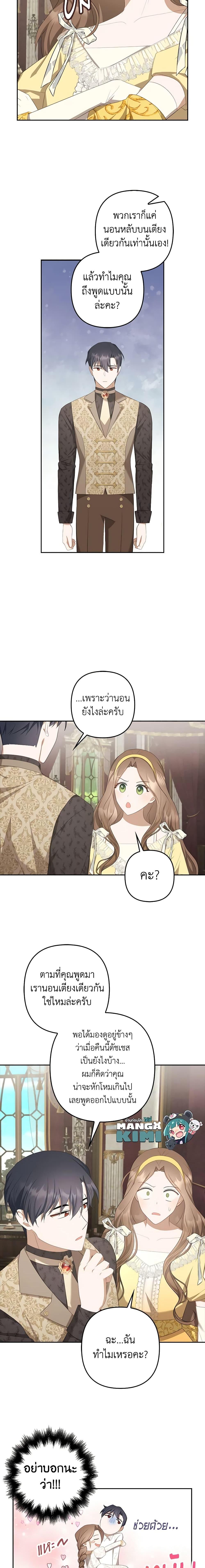 Manga-lc-com อ่านมังงะ อ่านการ์ตูน ออนไลน์ ฟรี A Con Artist But That’s Okay ตอนที่ 1 2 3 4 5 6 7 8 9 10 11 12 13 14 ฟรี ไม่มีโฆษณา Manga-lc - อ่าน มังงะ อ่าน การ์ตูน ออนไลน์ อ่านมังงะ ฟรี