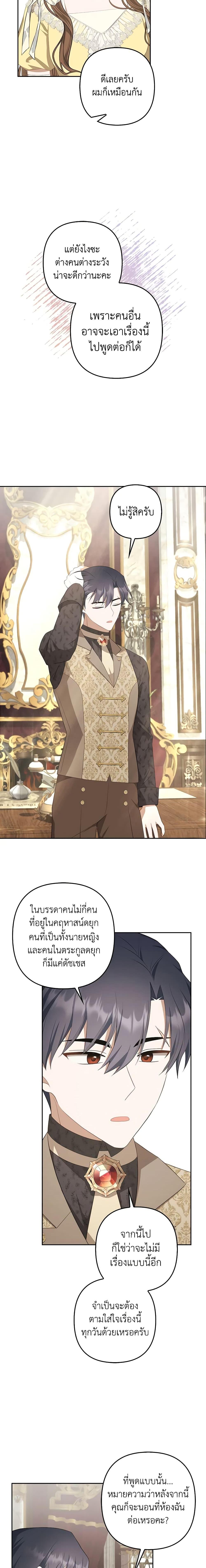 Manga-lc-com อ่านมังงะ อ่านการ์ตูน ออนไลน์ ฟรี A Con Artist But That’s Okay ตอนที่ 1 2 3 4 5 6 7 8 9 10 11 12 13 14 ฟรี ไม่มีโฆษณา Manga-lc - อ่าน มังงะ อ่าน การ์ตูน ออนไลน์ อ่านมังงะ ฟรี