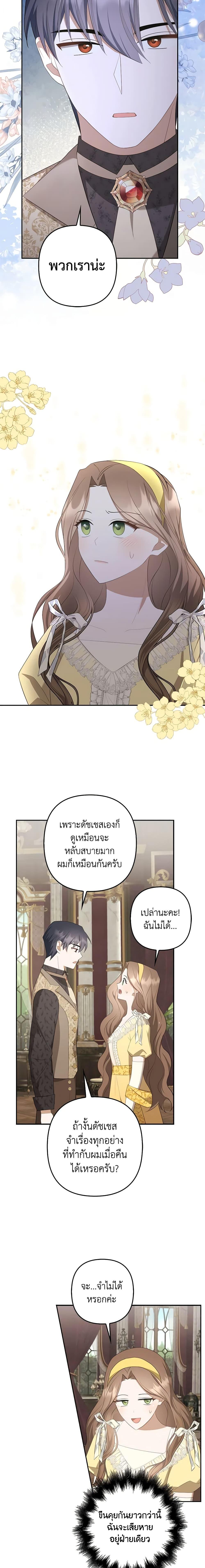 Manga-lc-com อ่านมังงะ อ่านการ์ตูน ออนไลน์ ฟรี A Con Artist But That’s Okay ตอนที่ 1 2 3 4 5 6 7 8 9 10 11 12 13 14 ฟรี ไม่มีโฆษณา Manga-lc - อ่าน มังงะ อ่าน การ์ตูน ออนไลน์ อ่านมังงะ ฟรี