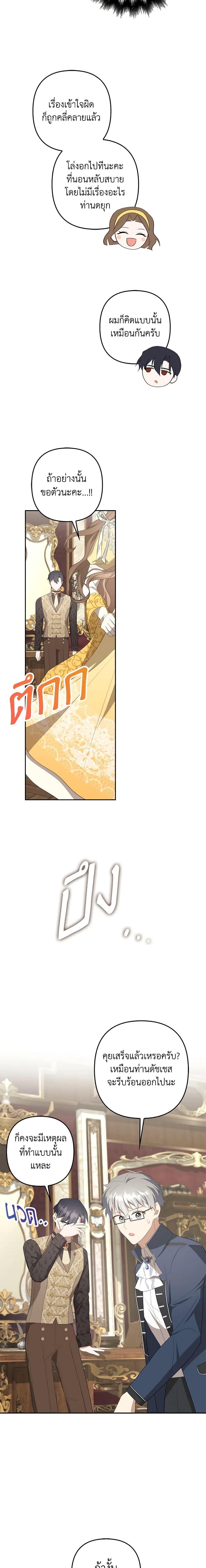 Manga-lc-com อ่านมังงะ อ่านการ์ตูน ออนไลน์ ฟรี A Con Artist But That’s Okay ตอนที่ 1 2 3 4 5 6 7 8 9 10 11 12 13 14 ฟรี ไม่มีโฆษณา Manga-lc - อ่าน มังงะ อ่าน การ์ตูน ออนไลน์ อ่านมังงะ ฟรี