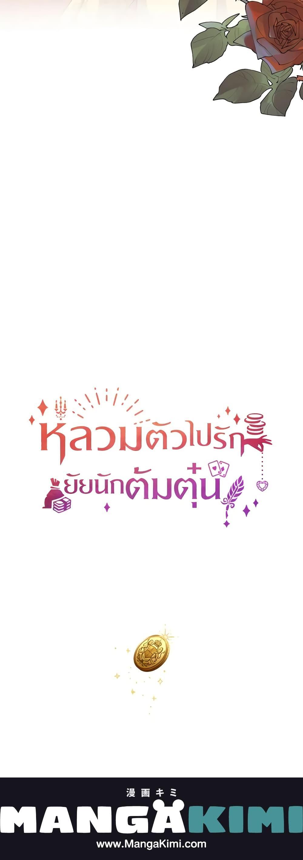 Manga-lc-com อ่านมังงะ อ่านการ์ตูน ออนไลน์ ฟรี A Con Artist But That’s Okay ตอนที่ 1 2 3 4 5 6 7 8 9 10 11 12 13 14 ฟรี ไม่มีโฆษณา Manga-lc - อ่าน มังงะ อ่าน การ์ตูน ออนไลน์ อ่านมังงะ ฟรี