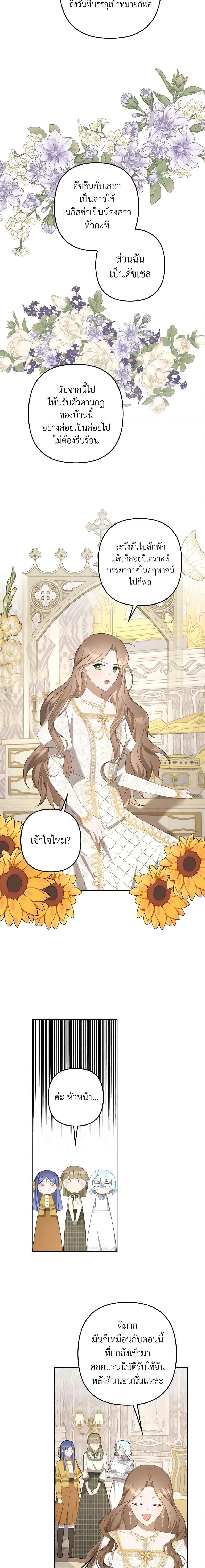 Manga-lc-com อ่านมังงะ อ่านการ์ตูน ออนไลน์ ฟรี A Con Artist But That’s Okay ตอนที่ 1 2 3 4 5 6 7 8 9 10 11 12 13 14 ฟรี ไม่มีโฆษณา Manga-lc - อ่าน มังงะ อ่าน การ์ตูน ออนไลน์ อ่านมังงะ ฟรี