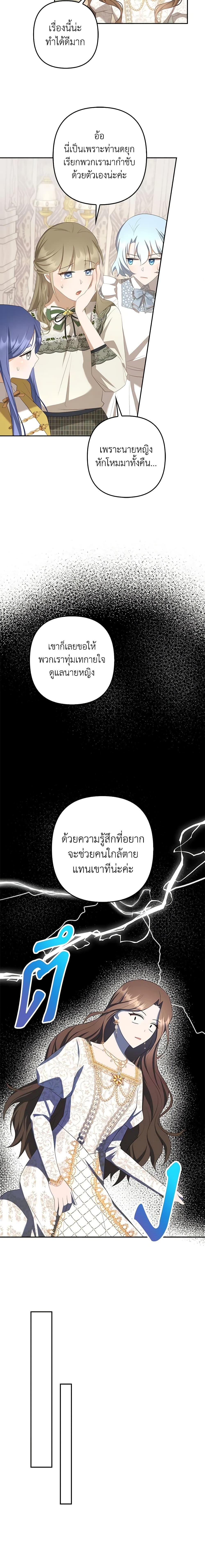 Manga-lc-com อ่านมังงะ อ่านการ์ตูน ออนไลน์ ฟรี A Con Artist But That’s Okay ตอนที่ 1 2 3 4 5 6 7 8 9 10 11 12 13 14 ฟรี ไม่มีโฆษณา Manga-lc - อ่าน มังงะ อ่าน การ์ตูน ออนไลน์ อ่านมังงะ ฟรี