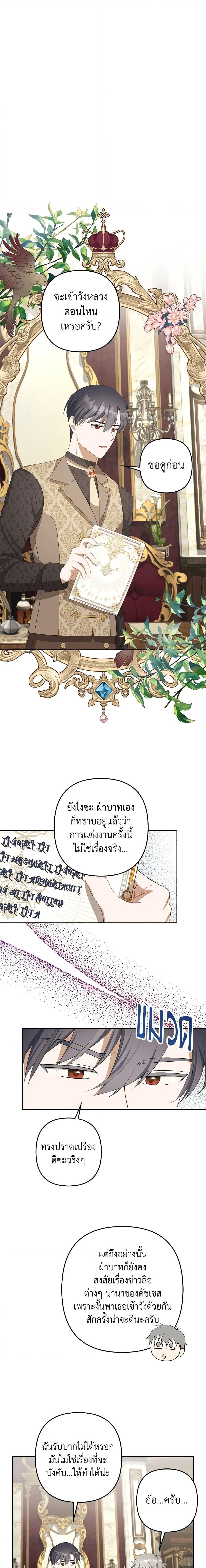 Manga-lc-com อ่านมังงะ อ่านการ์ตูน ออนไลน์ ฟรี A Con Artist But That’s Okay ตอนที่ 1 2 3 4 5 6 7 8 9 10 11 12 13 14 ฟรี ไม่มีโฆษณา Manga-lc - อ่าน มังงะ อ่าน การ์ตูน ออนไลน์ อ่านมังงะ ฟรี