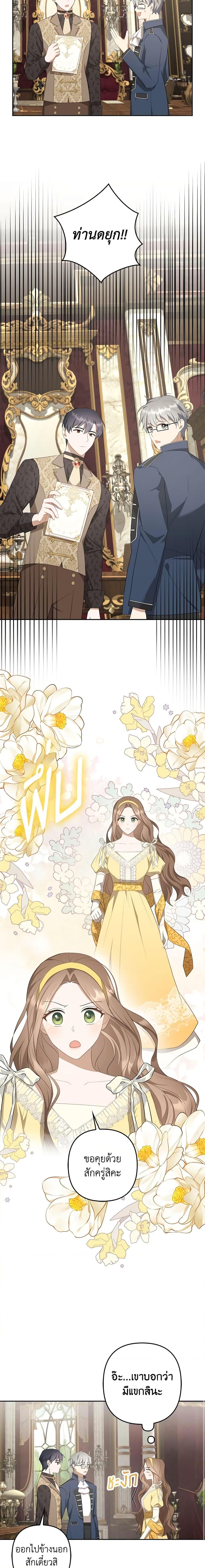 Manga-lc-com อ่านมังงะ อ่านการ์ตูน ออนไลน์ ฟรี A Con Artist But That’s Okay ตอนที่ 1 2 3 4 5 6 7 8 9 10 11 12 13 14 ฟรี ไม่มีโฆษณา Manga-lc - อ่าน มังงะ อ่าน การ์ตูน ออนไลน์ อ่านมังงะ ฟรี