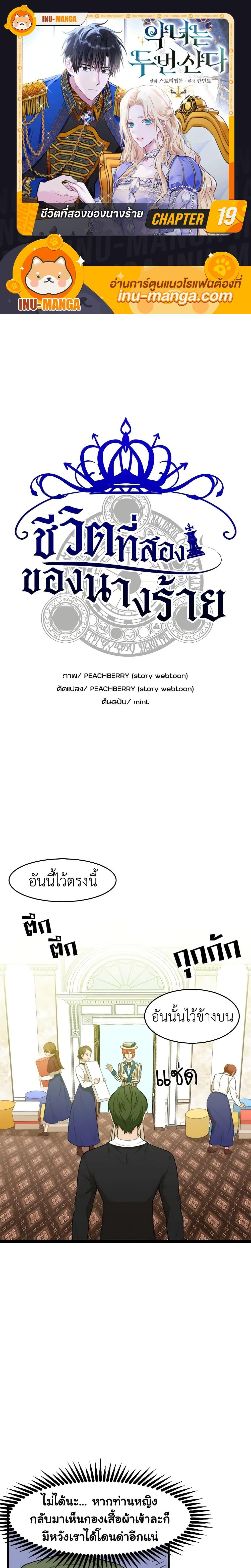 Manga-lc-com อ่านมังงะ อ่านการ์ตูน ออนไลน์ ฟรี The Villainess Lives Again ตอนที่ 1 2 3 4 5 6 7 8 9 10 11 12 13 14 ฟรี ไม่มีโฆษณา Manga-lc - อ่าน มังงะ อ่าน การ์ตูน ออนไลน์ อ่านมังงะ ฟรี