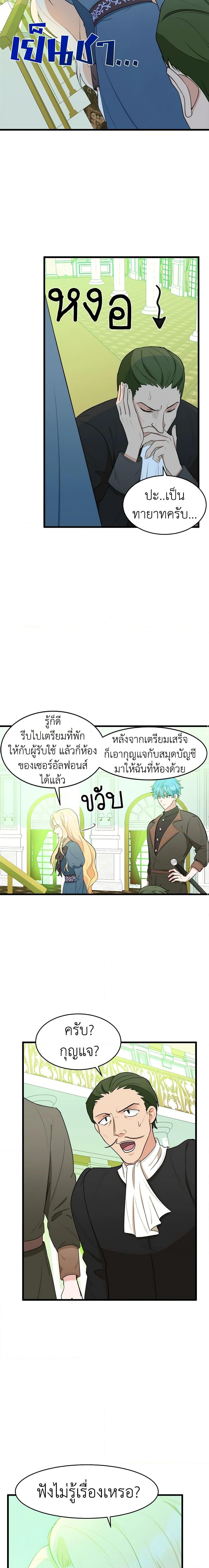 Manga-lc-com อ่านมังงะ อ่านการ์ตูน ออนไลน์ ฟรี The Villainess Lives Again ตอนที่ 1 2 3 4 5 6 7 8 9 10 11 12 13 14 ฟรี ไม่มีโฆษณา Manga-lc - อ่าน มังงะ อ่าน การ์ตูน ออนไลน์ อ่านมังงะ ฟรี