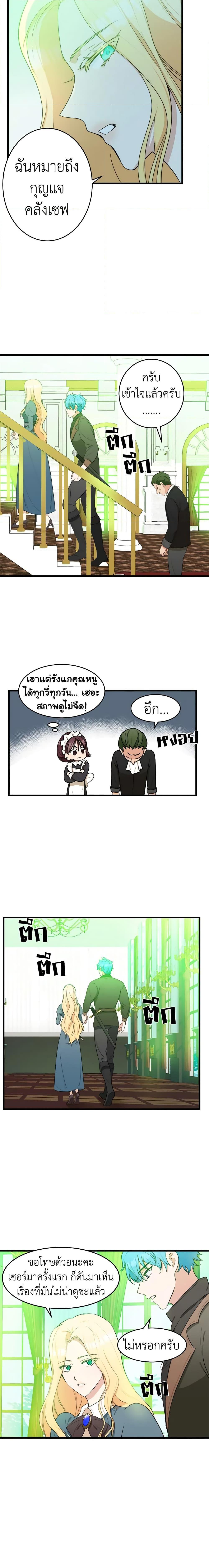 Manga-lc-com อ่านมังงะ อ่านการ์ตูน ออนไลน์ ฟรี The Villainess Lives Again ตอนที่ 1 2 3 4 5 6 7 8 9 10 11 12 13 14 ฟรี ไม่มีโฆษณา Manga-lc - อ่าน มังงะ อ่าน การ์ตูน ออนไลน์ อ่านมังงะ ฟรี