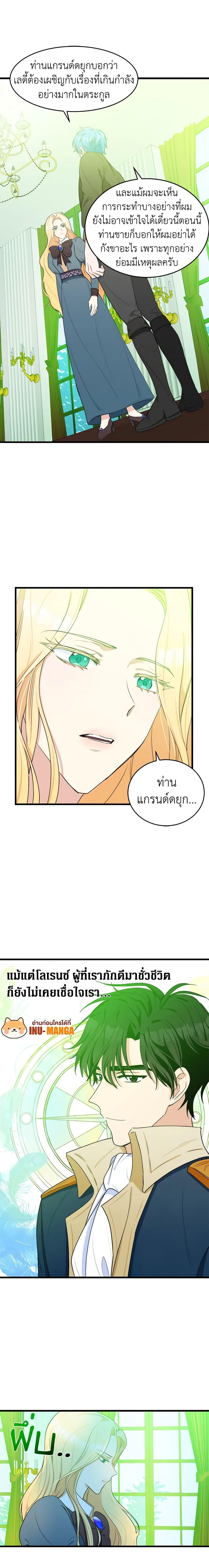 Manga-lc-com อ่านมังงะ อ่านการ์ตูน ออนไลน์ ฟรี The Villainess Lives Again ตอนที่ 1 2 3 4 5 6 7 8 9 10 11 12 13 14 ฟรี ไม่มีโฆษณา Manga-lc - อ่าน มังงะ อ่าน การ์ตูน ออนไลน์ อ่านมังงะ ฟรี