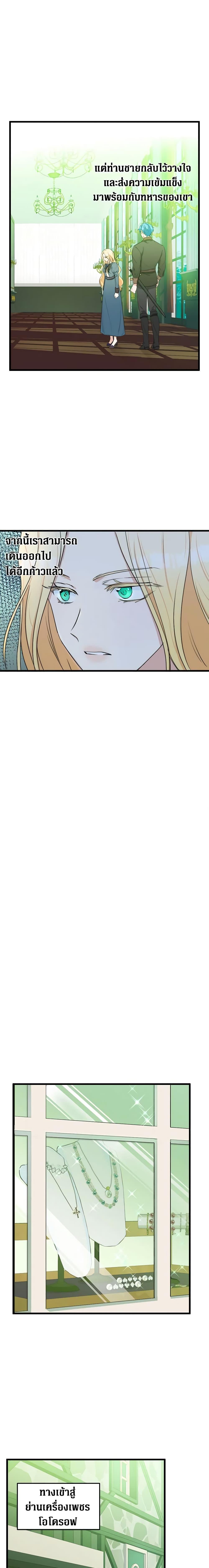 Manga-lc-com อ่านมังงะ อ่านการ์ตูน ออนไลน์ ฟรี The Villainess Lives Again ตอนที่ 1 2 3 4 5 6 7 8 9 10 11 12 13 14 ฟรี ไม่มีโฆษณา Manga-lc - อ่าน มังงะ อ่าน การ์ตูน ออนไลน์ อ่านมังงะ ฟรี