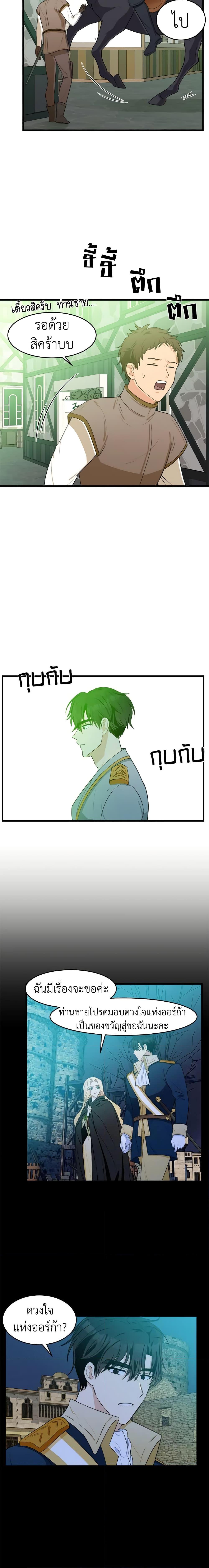 Manga-lc-com อ่านมังงะ อ่านการ์ตูน ออนไลน์ ฟรี The Villainess Lives Again ตอนที่ 1 2 3 4 5 6 7 8 9 10 11 12 13 14 ฟรี ไม่มีโฆษณา Manga-lc - อ่าน มังงะ อ่าน การ์ตูน ออนไลน์ อ่านมังงะ ฟรี