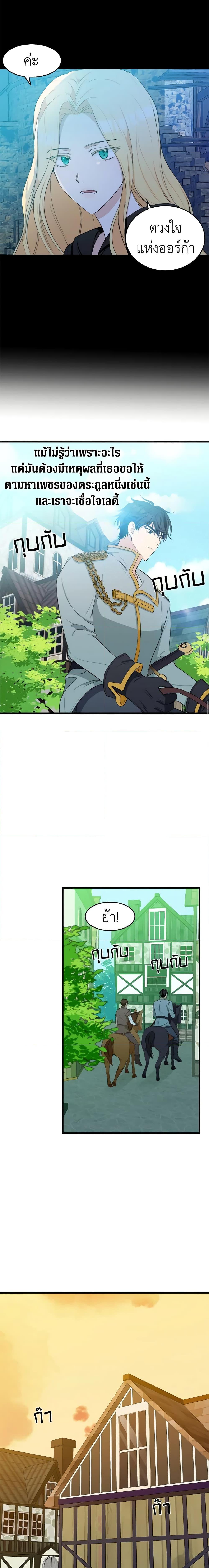 Manga-lc-com อ่านมังงะ อ่านการ์ตูน ออนไลน์ ฟรี The Villainess Lives Again ตอนที่ 1 2 3 4 5 6 7 8 9 10 11 12 13 14 ฟรี ไม่มีโฆษณา Manga-lc - อ่าน มังงะ อ่าน การ์ตูน ออนไลน์ อ่านมังงะ ฟรี