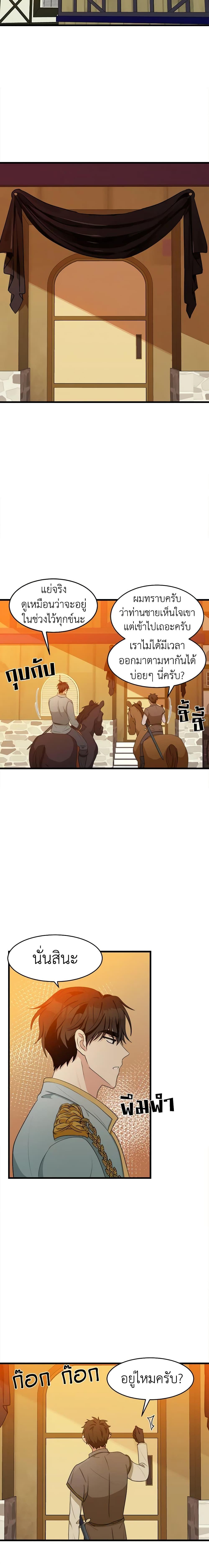 Manga-lc-com อ่านมังงะ อ่านการ์ตูน ออนไลน์ ฟรี The Villainess Lives Again ตอนที่ 1 2 3 4 5 6 7 8 9 10 11 12 13 14 ฟรี ไม่มีโฆษณา Manga-lc - อ่าน มังงะ อ่าน การ์ตูน ออนไลน์ อ่านมังงะ ฟรี