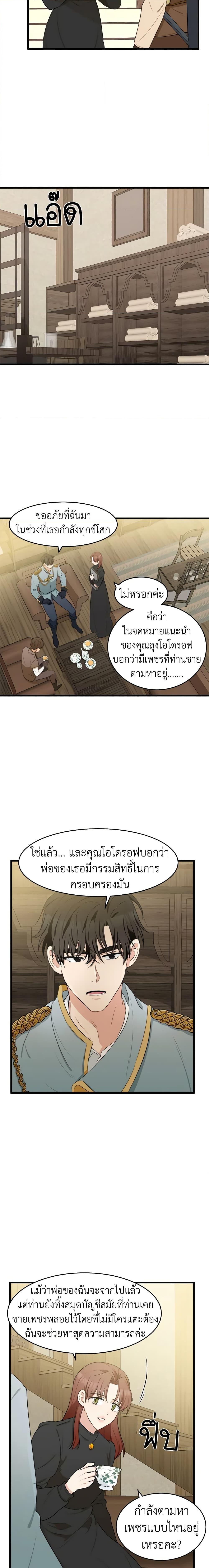 Manga-lc-com อ่านมังงะ อ่านการ์ตูน ออนไลน์ ฟรี The Villainess Lives Again ตอนที่ 1 2 3 4 5 6 7 8 9 10 11 12 13 14 ฟรี ไม่มีโฆษณา Manga-lc - อ่าน มังงะ อ่าน การ์ตูน ออนไลน์ อ่านมังงะ ฟรี