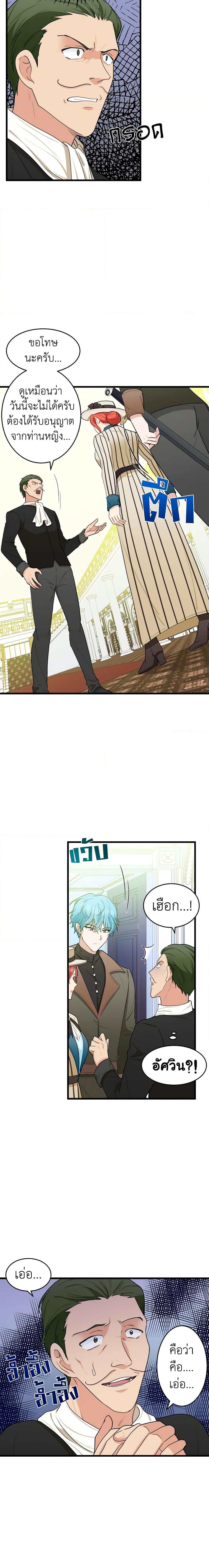 Manga-lc-com อ่านมังงะ อ่านการ์ตูน ออนไลน์ ฟรี The Villainess Lives Again ตอนที่ 1 2 3 4 5 6 7 8 9 10 11 12 13 14 ฟรี ไม่มีโฆษณา Manga-lc - อ่าน มังงะ อ่าน การ์ตูน ออนไลน์ อ่านมังงะ ฟรี