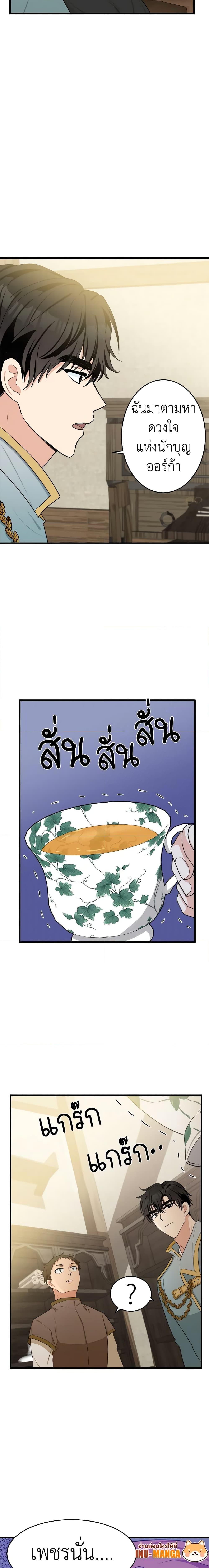 Manga-lc-com อ่านมังงะ อ่านการ์ตูน ออนไลน์ ฟรี The Villainess Lives Again ตอนที่ 1 2 3 4 5 6 7 8 9 10 11 12 13 14 ฟรี ไม่มีโฆษณา Manga-lc - อ่าน มังงะ อ่าน การ์ตูน ออนไลน์ อ่านมังงะ ฟรี