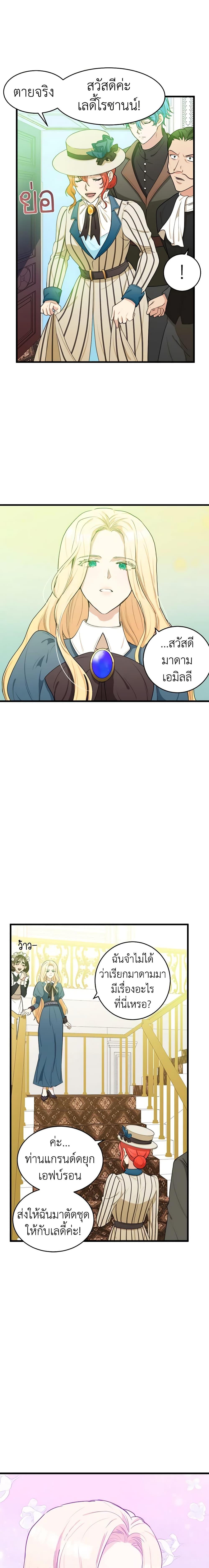 Manga-lc-com อ่านมังงะ อ่านการ์ตูน ออนไลน์ ฟรี The Villainess Lives Again ตอนที่ 1 2 3 4 5 6 7 8 9 10 11 12 13 14 ฟรี ไม่มีโฆษณา Manga-lc - อ่าน มังงะ อ่าน การ์ตูน ออนไลน์ อ่านมังงะ ฟรี