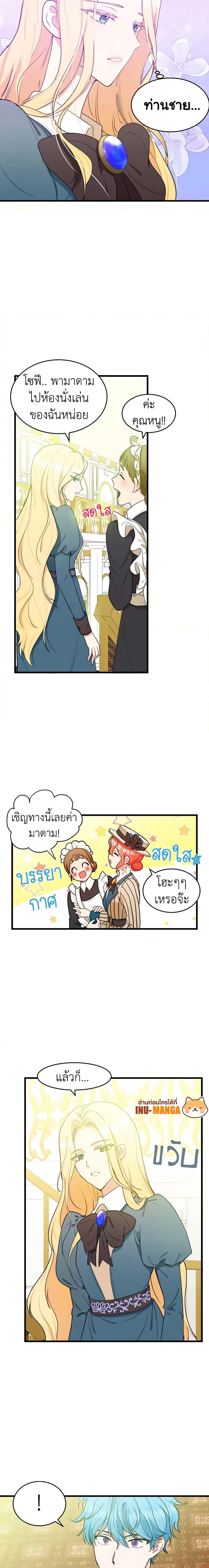 Manga-lc-com อ่านมังงะ อ่านการ์ตูน ออนไลน์ ฟรี The Villainess Lives Again ตอนที่ 1 2 3 4 5 6 7 8 9 10 11 12 13 14 ฟรี ไม่มีโฆษณา Manga-lc - อ่าน มังงะ อ่าน การ์ตูน ออนไลน์ อ่านมังงะ ฟรี