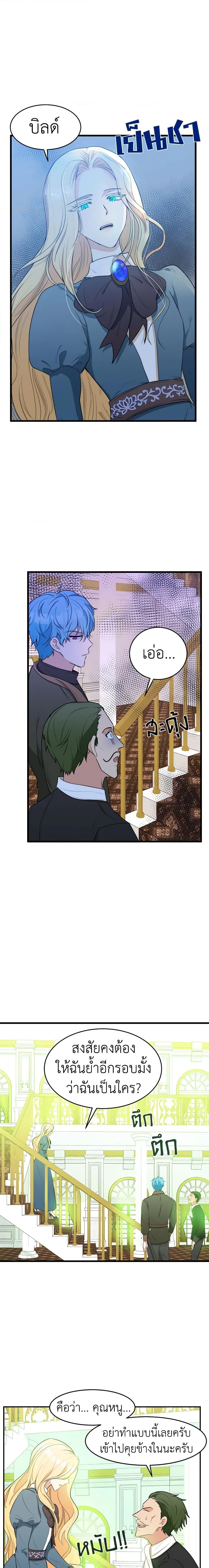 Manga-lc-com อ่านมังงะ อ่านการ์ตูน ออนไลน์ ฟรี The Villainess Lives Again ตอนที่ 1 2 3 4 5 6 7 8 9 10 11 12 13 14 ฟรี ไม่มีโฆษณา Manga-lc - อ่าน มังงะ อ่าน การ์ตูน ออนไลน์ อ่านมังงะ ฟรี